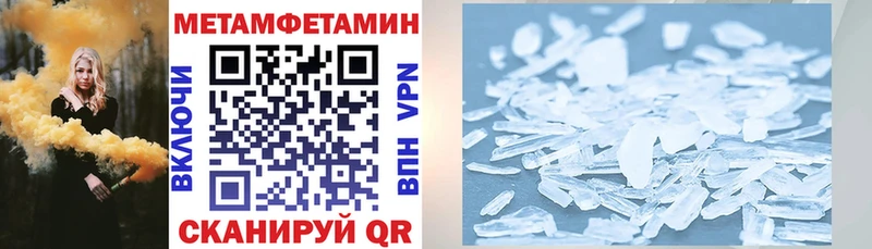 Купить где  Почеп  АМФ 97% 