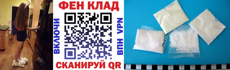 АМФЕТАМИН 98% Почеп