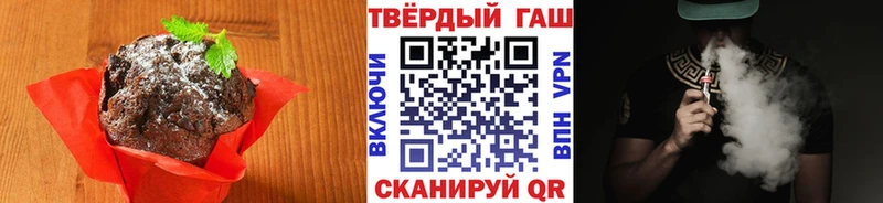 Canna-Cookies конопля  Купить  Почеп 