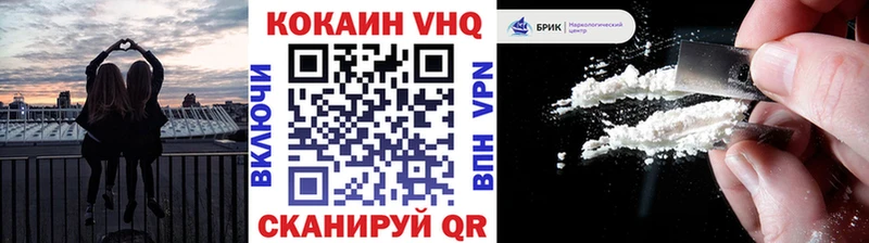 Купить Почеп Cocaine 99%