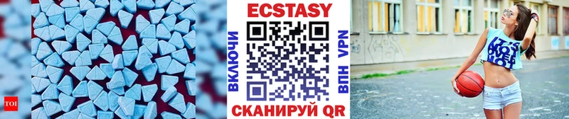 Ecstasy Cube  Купить где  Почеп 