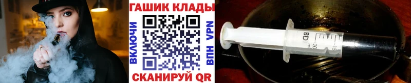 Купить закладки  Почеп  Гашиш ice o lator 