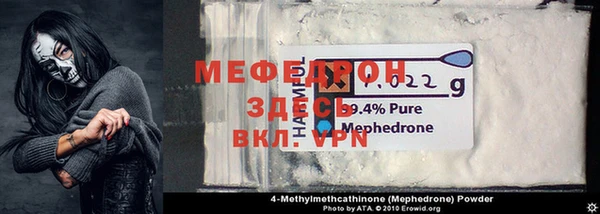крисы Инсар