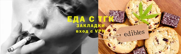 меф Зерноград