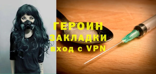 крисы Инсар