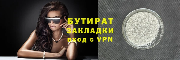 прущие грибы Инта