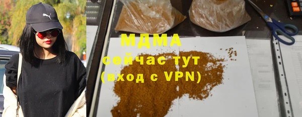 крисы Инсар