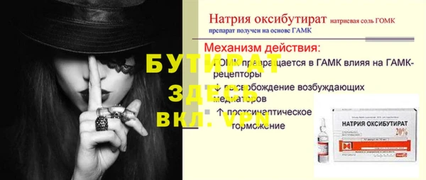 крисы Инсар