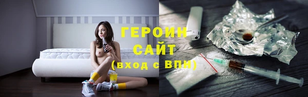 крисы Инсар