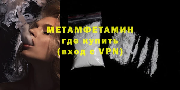 крисы Инсар