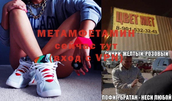 твердый Иннополис