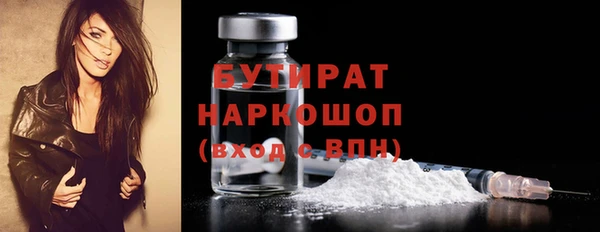 крисы Инсар