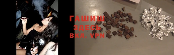 крисы Инсар