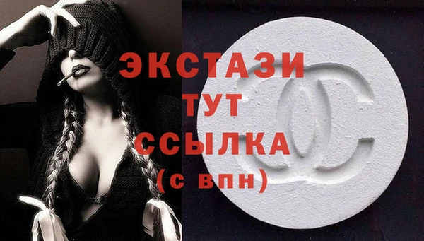 крисы Инсар