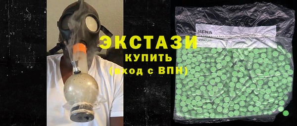 героин Зеленокумск