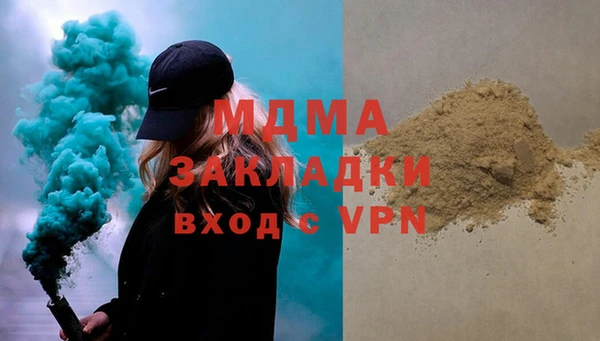 крисы Инсар