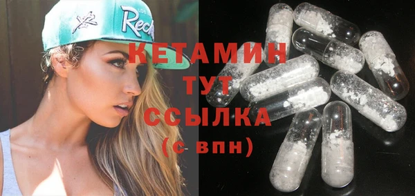 крисы Инсар