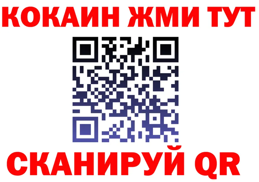 APVP крисы CK вход площадка hydra Почеп