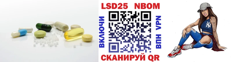LSD-25 экстази кислота  Купить закладки  Почеп 