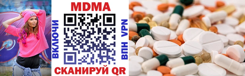 Купить где  Почеп  MDMA VHQ 