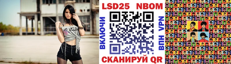 Наркотические марки 1,8мг Купить закладки Почеп