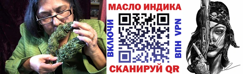 Дистиллят ТГК Wax  Купить  Почеп 
